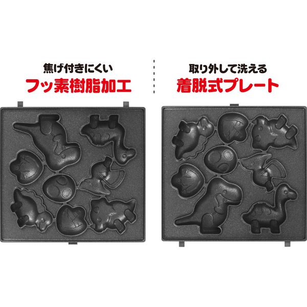 価格交渉OK送料無料 ピーナッツクラブ ベビーカステラメーカー きょうりゅう 恐竜 簡単 かわいい キッチン家電 お菓子づくり おうちじかん  ホットケーキミックス パーティ S01HS-015GN 母の日 誕生日 クリスマス プレゼント mydmin.cgld.org