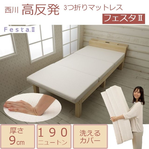 【電気冷蔵庫・凍結器特集】日毎夜毎の召し上がるを楽に楽しげに！