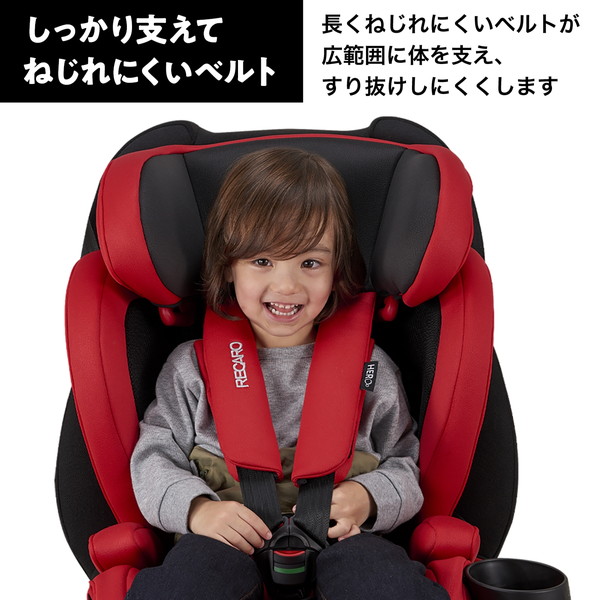 50％OFF】 レカロ J1 ネオ サファリイエロー チャイルドシート 1才〜12才頃まで 保証期間 fucoa.cl