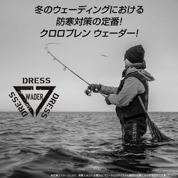 人気アイテム DRESS クロロプレンウェーダー ラジアルソール L fucoa.cl