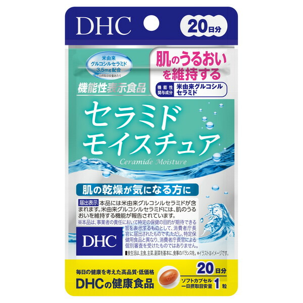 DHC 20日 セラミドモイスチュア 20粒