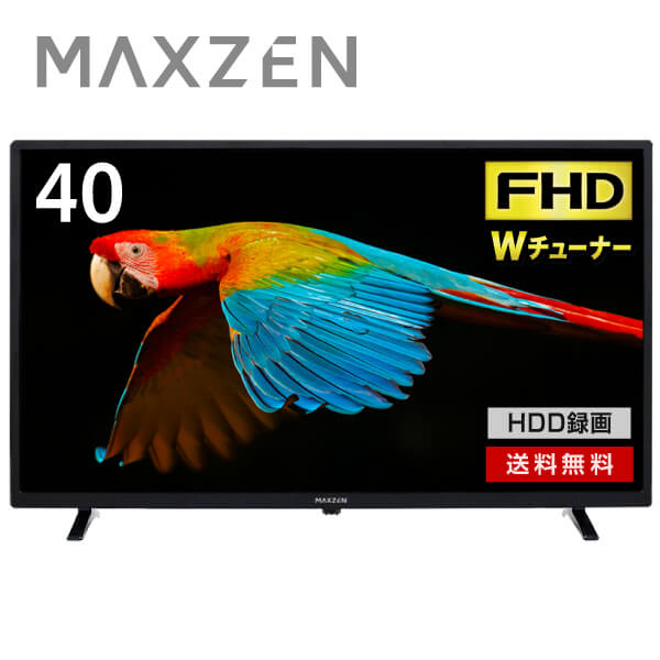 楽天市場】Hisense ハイセンス 32A45G 32V型 32型 32インチ 地上 BS CSデジタル ハイビジョン 液晶テレビ 買い替え  きれいな映像 ゲーム 映画 ライブ スポーツ 臨場感 リビング 寝室 子供部屋 一人暮らし アパート マンション 新生活 : 総合通販PREMOA  楽天市場店