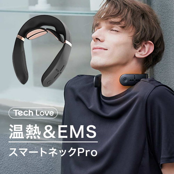 Tech Love EMSスマートネックプロ TL103AB EMSネックマッサージャー メーカー直送