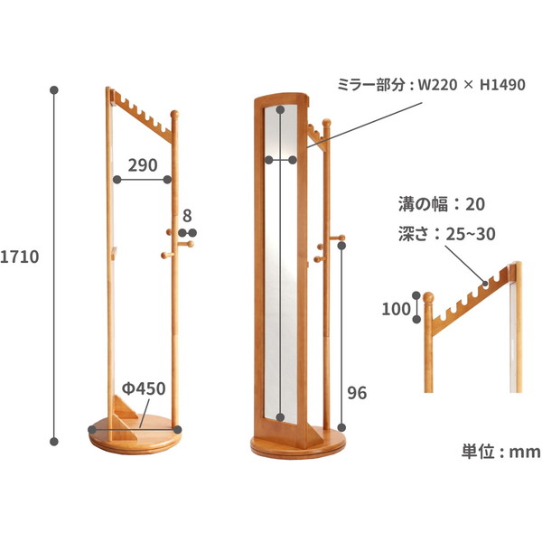 おトク情報がいっぱい！ ダークブラウン 市場株式会社 ミラー付き回転ハンガー M-2290DBR メーカー直送 収納家具