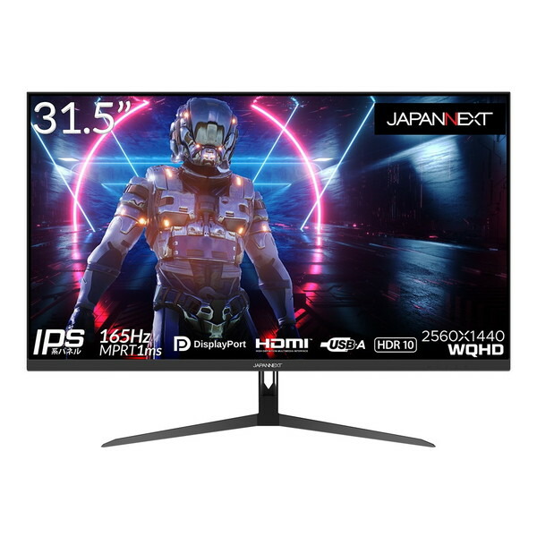 JAPANNEXT JN-IPS3150WQHDR165 31.5型ワイド液晶ディスプレイ