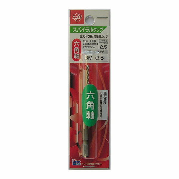 261円 海外 ライト精機 Light 六角軸スパイラルタップ M3x0.5