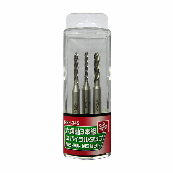 660円 国内発送 ライト精機 Light 六角軸スパイラタップ 3PC M3 4 5セット RSP-345