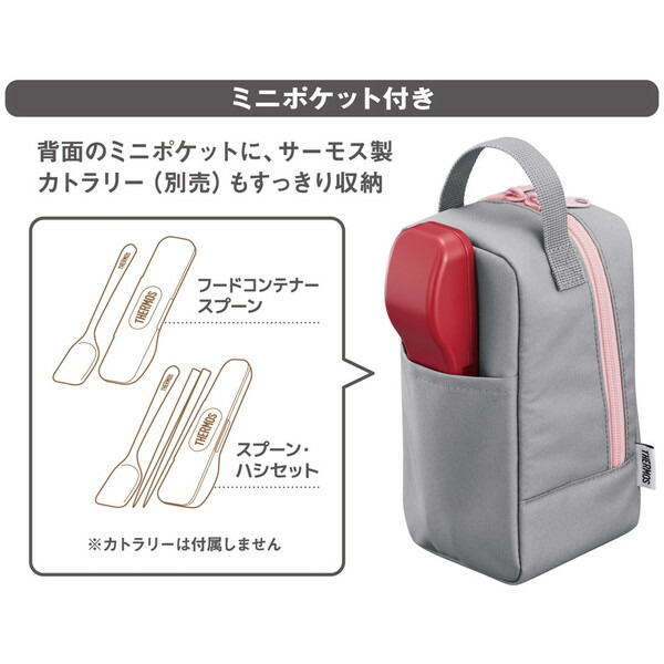 春夏新作モデル THERMOS JBY-551 P-GY ピンクグレー 真空断熱スープランチセット スープジャー300ml 容器250ml  www.agroservet.com