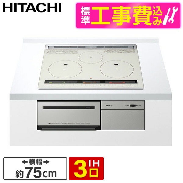【電気冷蔵庫・凍結器特集】日毎夜毎の召し上がるを楽に楽しげに！