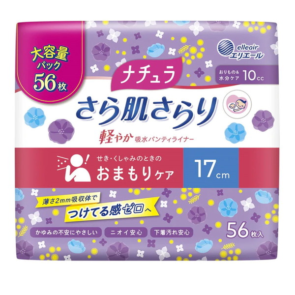 セネファ せんねん灸の奇跡 煙の出ないお灸 ソフト 50点入 【59%OFF!】