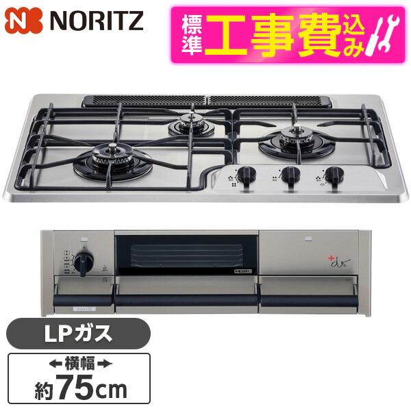 ～御厨子所家電特集～日毎夜毎の一皿分の料理が楽しげになる！