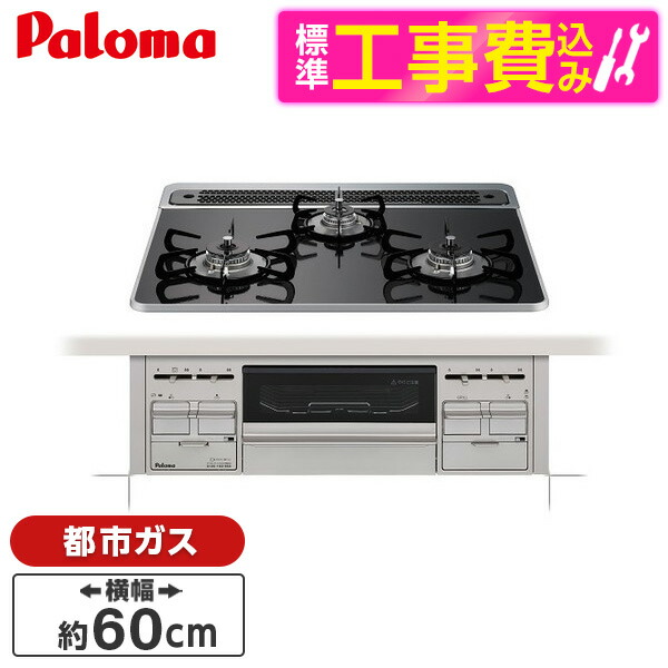 【電気冷蔵庫・冷凍器特集】日毎夜毎の召し上がるを楽に楽しげに！