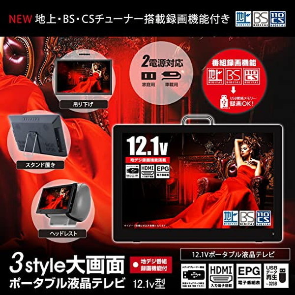 本物保証! エルエスエル LSL ERGONIA エルゴニア レバー 青 赤 