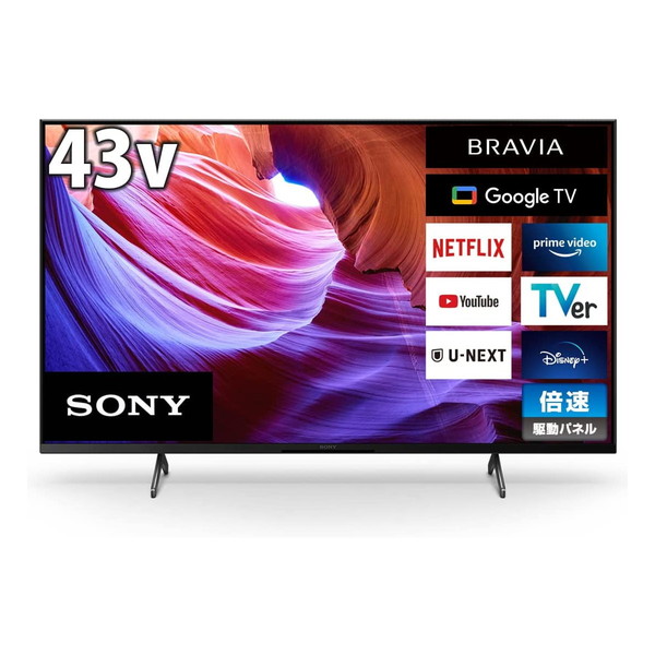 SONY BRAVIA KJ-43X85J 43型 液晶テレビ 2022年製 4548736136083.jpg