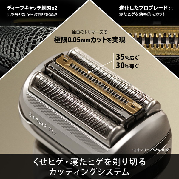 BRAUN 9477cc-V シルバー シリーズ9 [メンズシェーバー (往復式・4枚刃