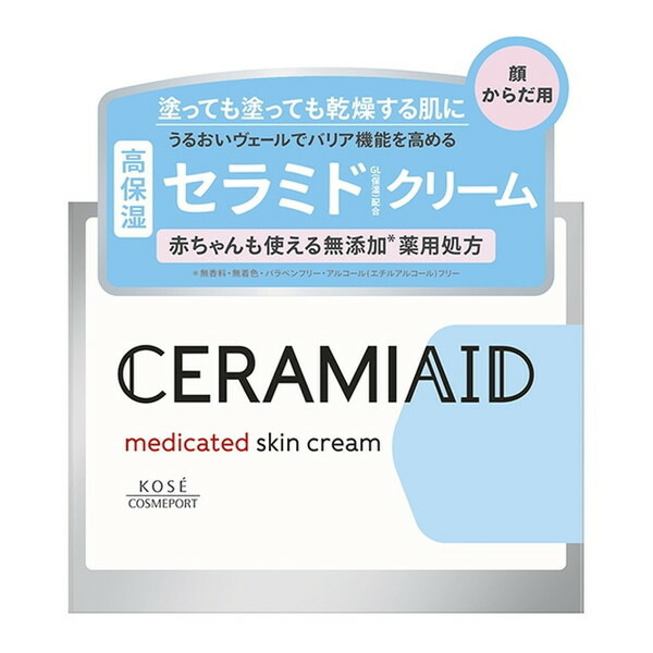 美容クリーム 物販商品 | ZX-CLINIC【公式】｜大阪梅田・北新地からすぐの