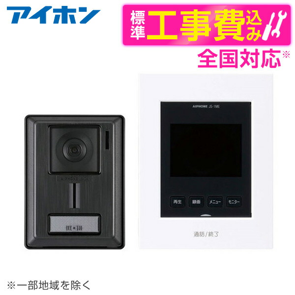 楽天市場】【工事費込セット（商品＋基本工事）】 [VL-SE31XL] テレビ