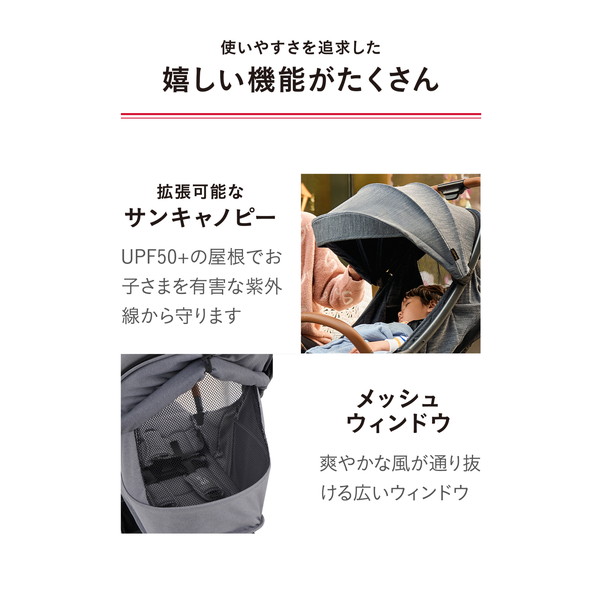 グラビティ2 ミッドナイトグレー ブリタックス Britax Romer ...