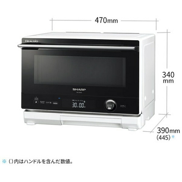 AX-UA30-W SHARP ホワイト系 (22L)] HEALSIO(ヘルシオ) [ウォーター