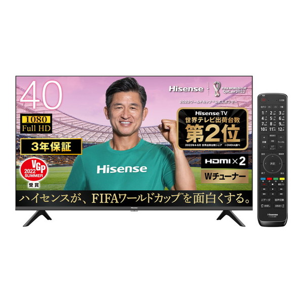 楽天市場】Hisense ハイセンス 32A45G 32V型 32型 32インチ 地上 BS CSデジタル ハイビジョン 液晶テレビ 買い替え  きれいな映像 ゲーム 映画 ライブ スポーツ 臨場感 リビング 寝室 子供部屋 一人暮らし アパート マンション 新生活 : 総合通販PREMOA  楽天市場店