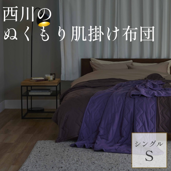 楽天市場】インナーケット プレミアムタイプ シングル ウォーム