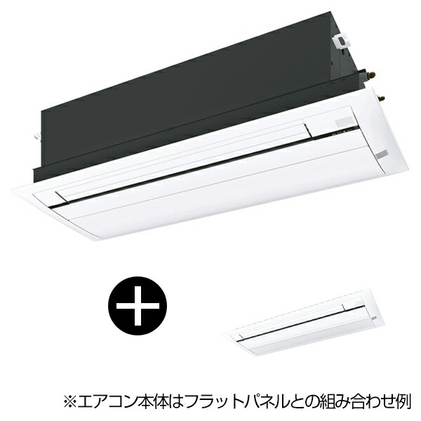 【標準パネル(フレッシュホワイト)セット】DAIKIN S28ZCV Cシリーズ ハウジングエアコン 天井埋込カセット形 シングルフロータイプ(主に10畳用・単相200V・室外電源) メーカー直送|総合通販PREMOA 店
