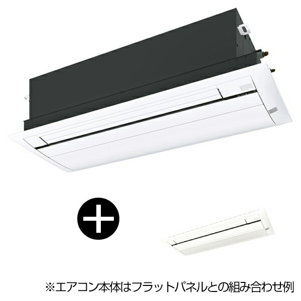 【標準パネル(ホワイト)セット】DAIKIN S28ZCV Cシリーズ ハウジングエアコン 天井埋込カセット形 シングルフロータイプ(主に10畳用・単相200V・室外電源) メーカー直送