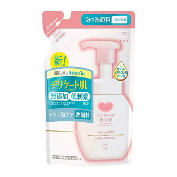 洗顔料 pou 4901525010573.jpg