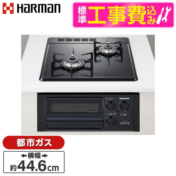 【電気冷蔵庫・凍結器特集】日毎夜毎の召し上がるを楽に楽しげに！