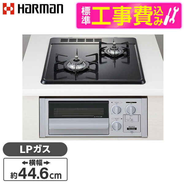 【電気冷蔵庫・冷凍器特集】日毎夜毎の召し上がるを楽に楽しげに！