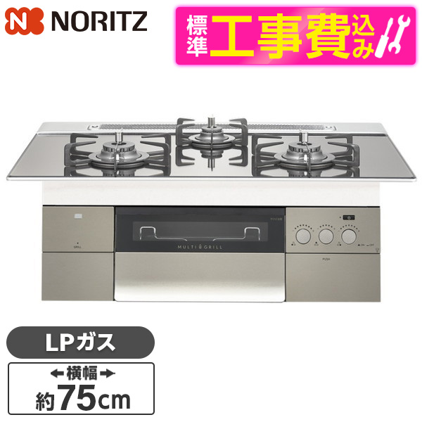 偉大な NORITZ N3S15PWASKSTEC-LP 標準設置工事セット PROGRE