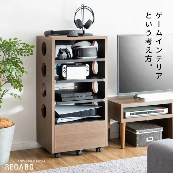 ゲーム 機 収納 ラック ゲーミング おしゃれ かっこいい オープンラック キャスター付き スリム REGABO PS5対応 ブラウン×ブラック GRK-002