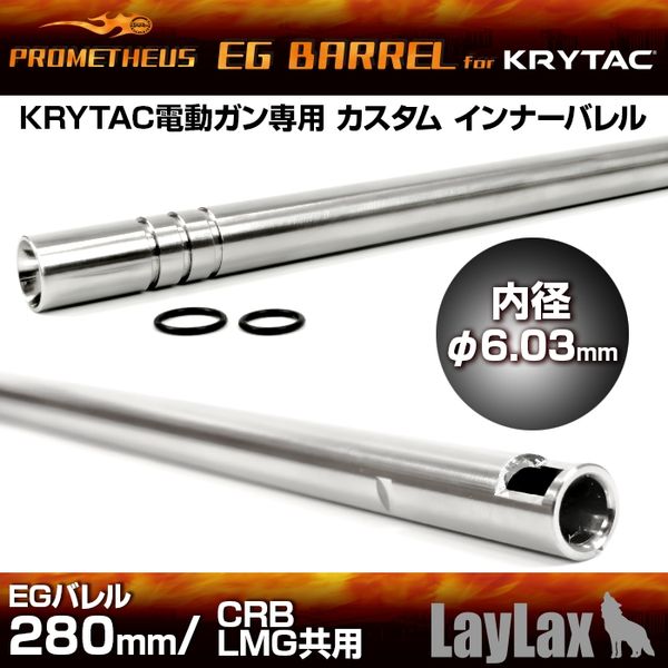 楽天市場】【エントリーで最大ポイント10倍】KRYTAC クリス