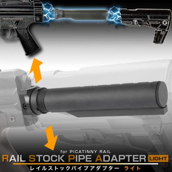 楽天市場】LAYLAX-F-FACTORY (ファーストファクトリー) レイル