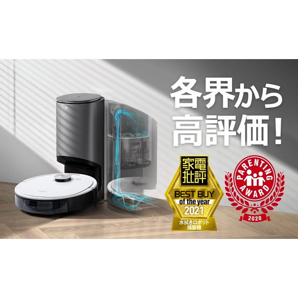 ECOVACS DLX11-54 DEEBOT OZMO T8 [ロボット掃除機] 生活家電