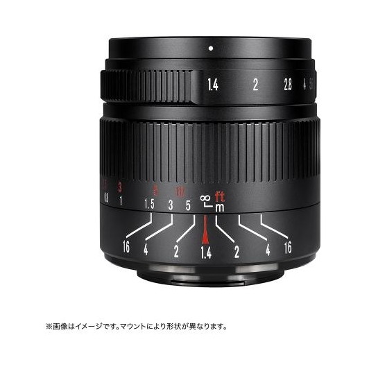 5514M43B-II 七工匠 ブラック [単焦点レンズ(マイクロフォーサーズマウント)]