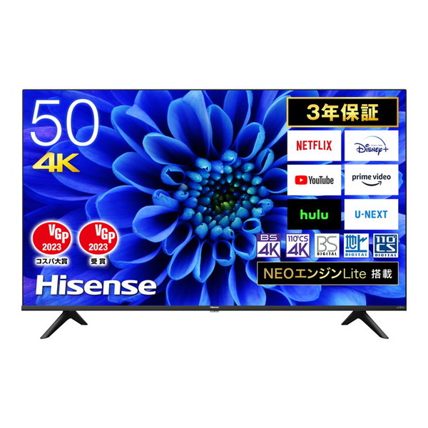 即購OK 4K Hisense 液晶テレビ 50V型 ◇美品◇ odmalihnogu.org