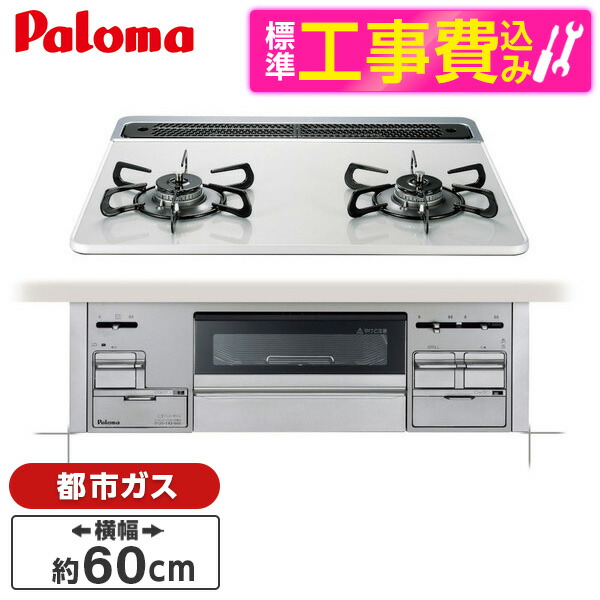 【電気冷蔵庫・凍結器特集】日毎夜毎の召し上がるを楽に楽しげに！