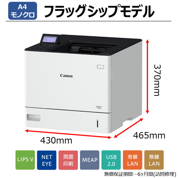 最大47%OFFクーポン EPSON LP-S2290 モノクロレーザープリンター fisd.lk