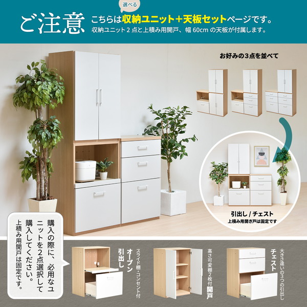 shop.r10s.jp/premoa/cabinet/pics/452/2-45624152377...