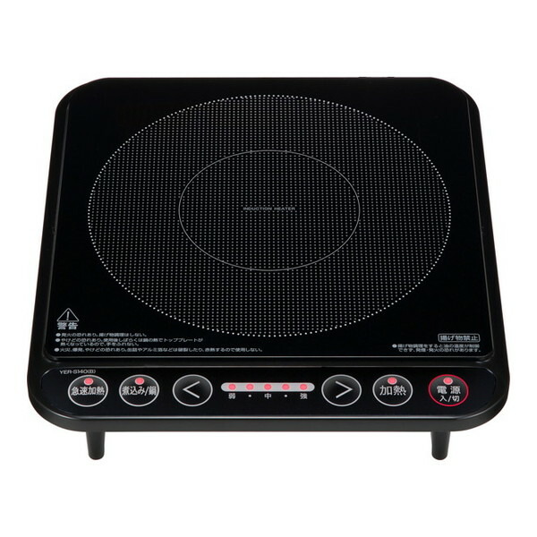 YAMAZEN IH-S1400卓上型IH 調理器 Amazon | [山善] IH調理器 卓上 1400W IHクッキングヒーター IH