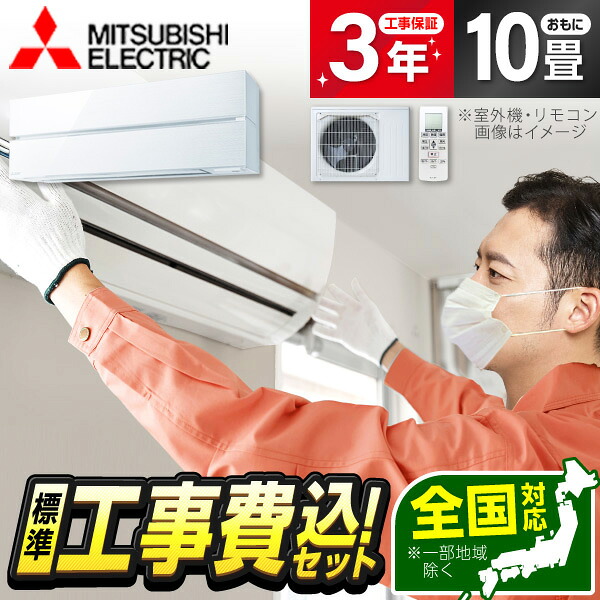今年の余暇の申し合わせは決まりましたか？アウトドア特集 季節・空調家電-ルームエアコン