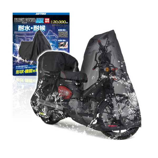 デイジー、スパイになる　絵本　カバー付 デイジー、スパイになる | ケス・グレイ,ニック・シャラット,よしがみ