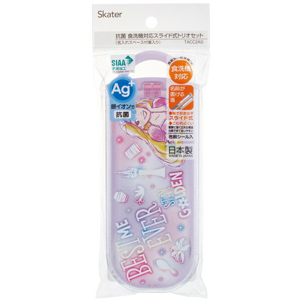 柔らかい お箸 子供 寝台特急カシオペアのお箸 日本製 ハシ鉄 新幹線 キッズ 箸 ハシ プレゼント ＪＲ東日本 L-80 メール便対応 ポイント消化 