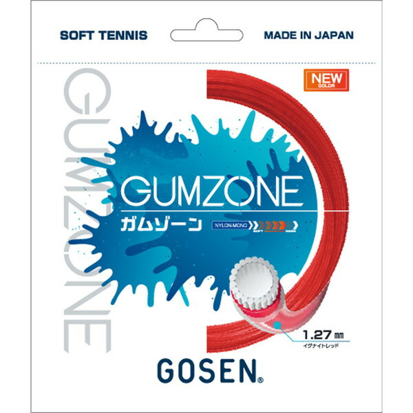 『期間限定値引き』　GOSEN ガット　ガムゾーン 期間限定値引き』 GOSEN ガット ガムゾーン - メルカリ