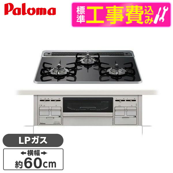 【電気冷蔵庫・凍結器特集】日毎夜毎の召し上がるを楽に楽しげに！