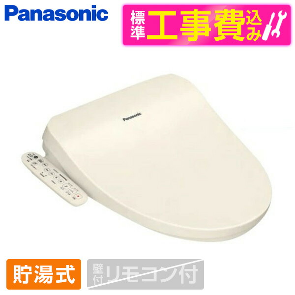 パナソニック ビューティ・トワレ CH951SWS [ホワイト] 価格比較
