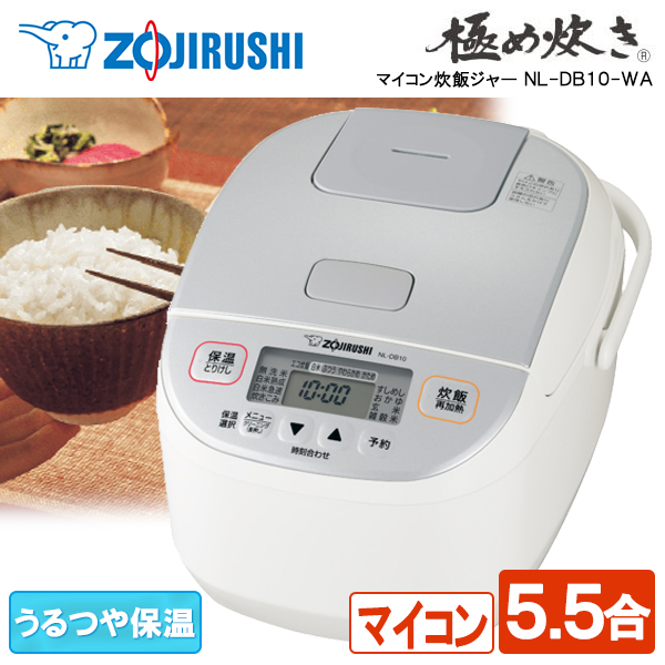 象印 NL-DB10 炊飯器 極め炊き　シルバー　5.5合　2022年製 kv_01.png