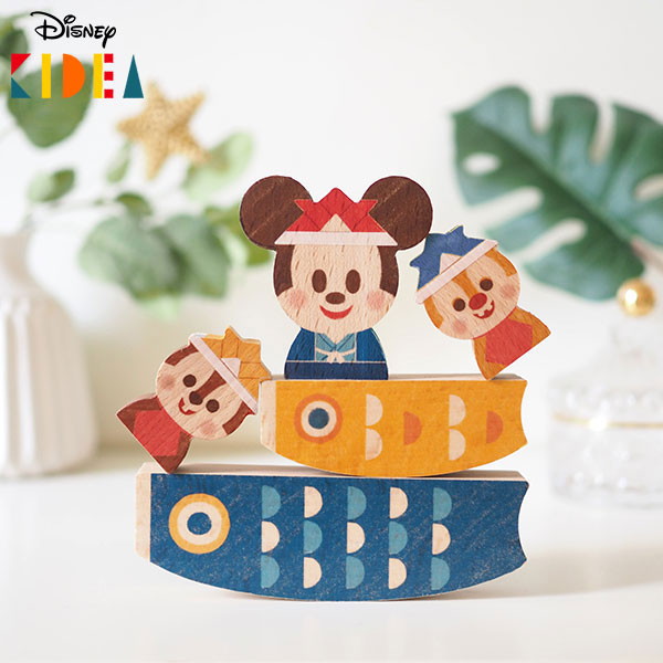 楽天市場】Disney KIDEA こいのぼり 積み木 TYKD00159 こどもの日