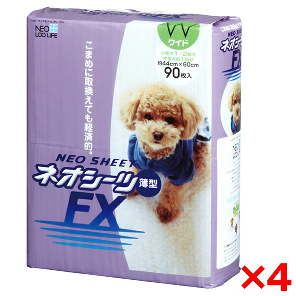 【4個セット】コーチョー ネオシーツ FX ワイド 90枚